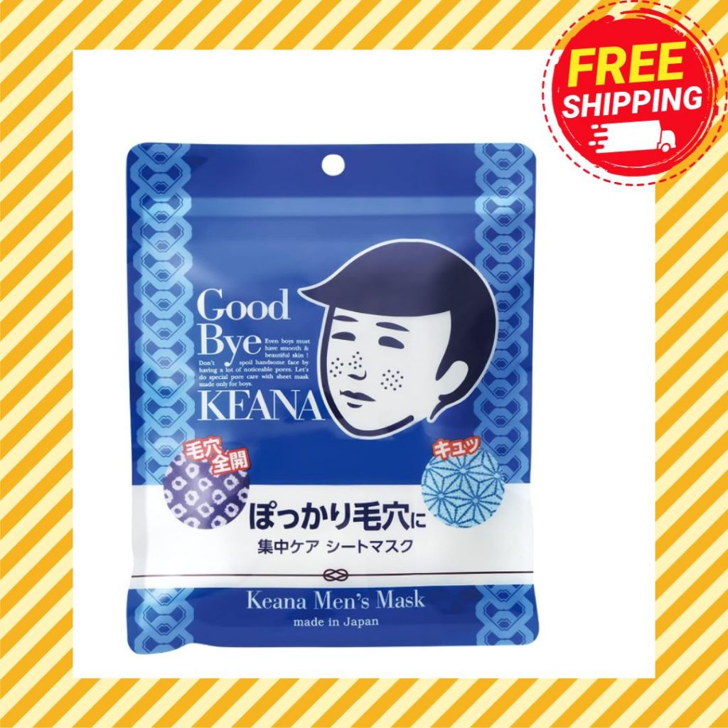 ISHIZAWA LAB Feuchtigkeitsmaske – 10 Blatt, Für Alle Hauttypen, Hochpenetrierend, Made In Japan