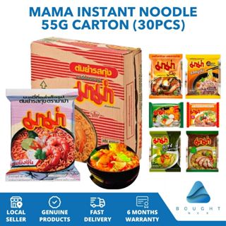 Mama Noodle Tom Yum - Case, 30pk