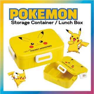 Skater Pokemon Pikachu Lunch Box 530ml