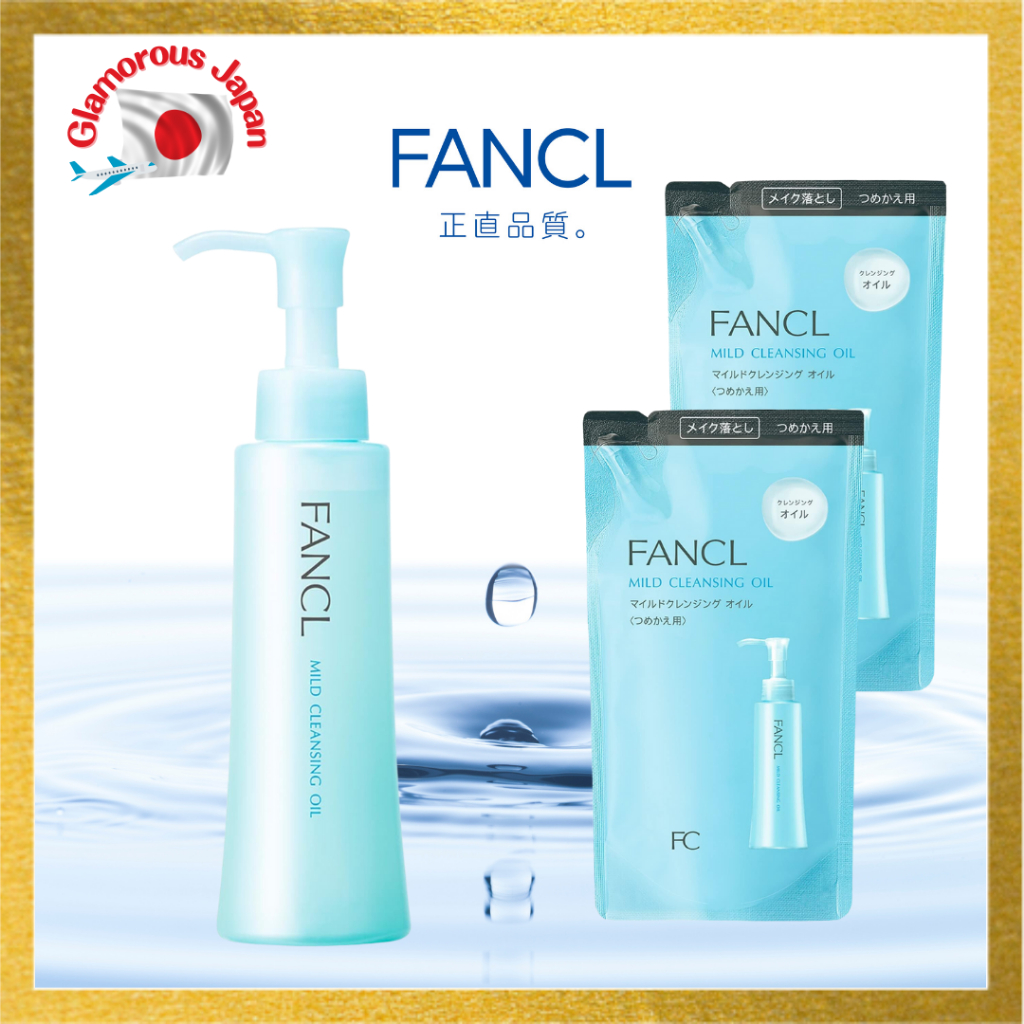 FANCL MILD CLEANSING OIL まとめ売り FANCL Mild Cleansing Oil Make Up Removal Botolle 120ml/60ml Refill