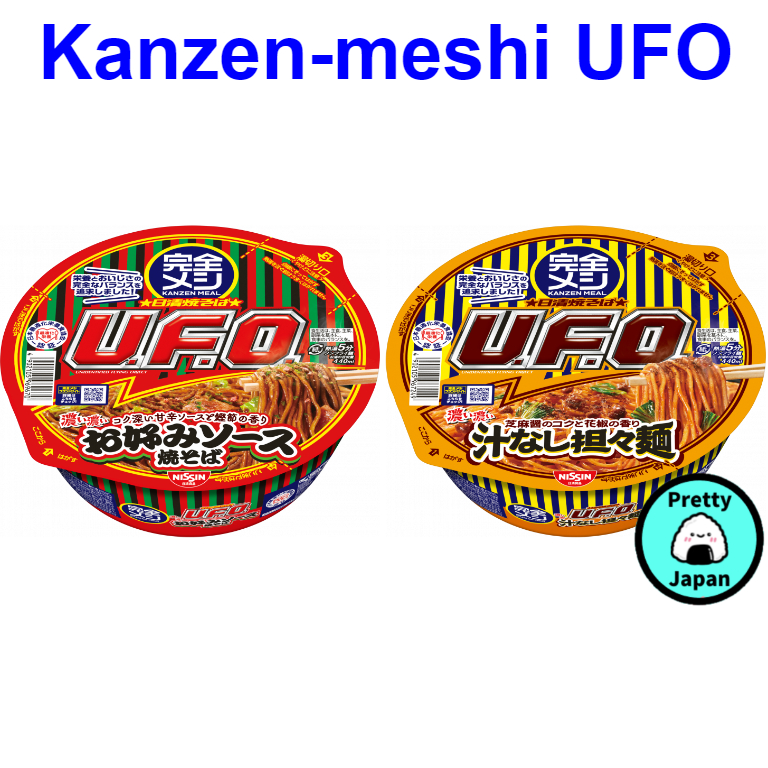 Nisshin Instant cup noodle UFO KanzenMeshi Yakisoba / Dandan noodles