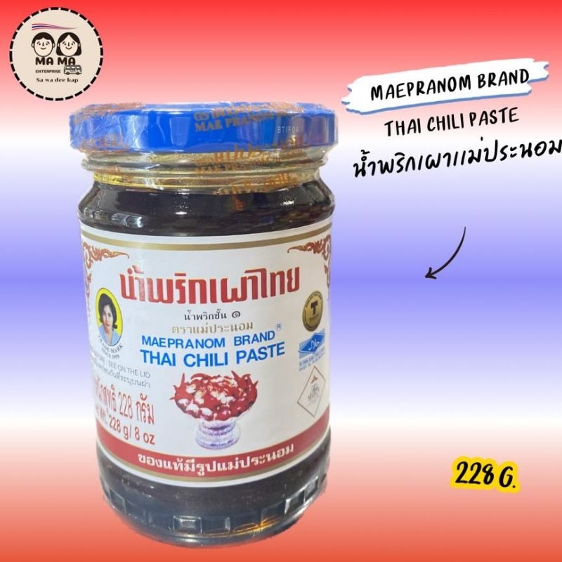 Maepranom Brand Thai Chili Paste (228g) น้ำพริกเผาเเม่ประนอม Shopee