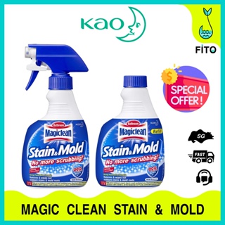 40g Household Mold Remover Gel Tile Cleaner Wall Mold Remover