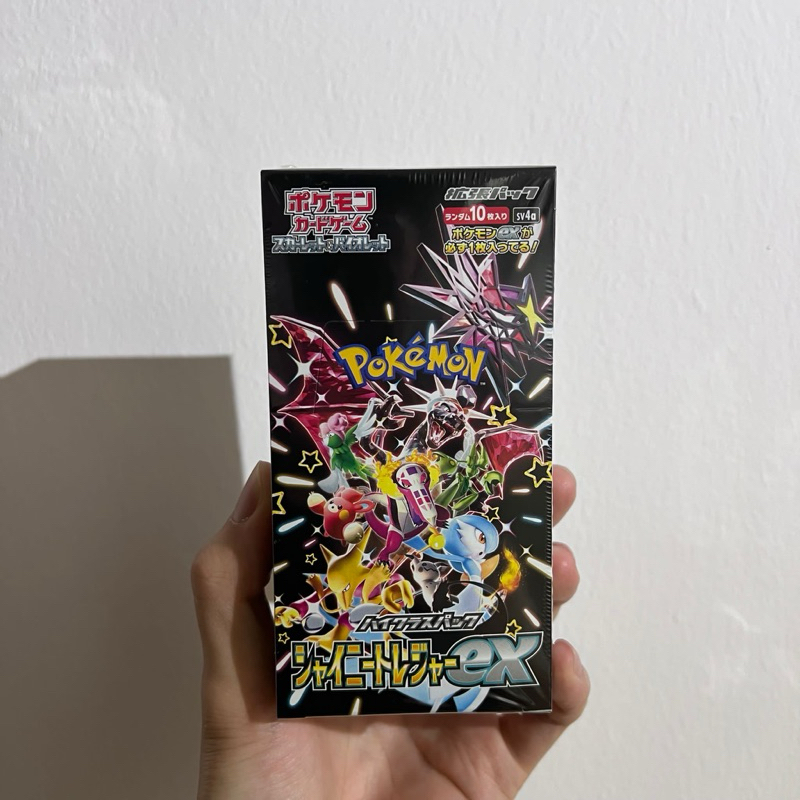 shining sparks booster box Pokemon: Surging Sparks Booster Bundle main image 0