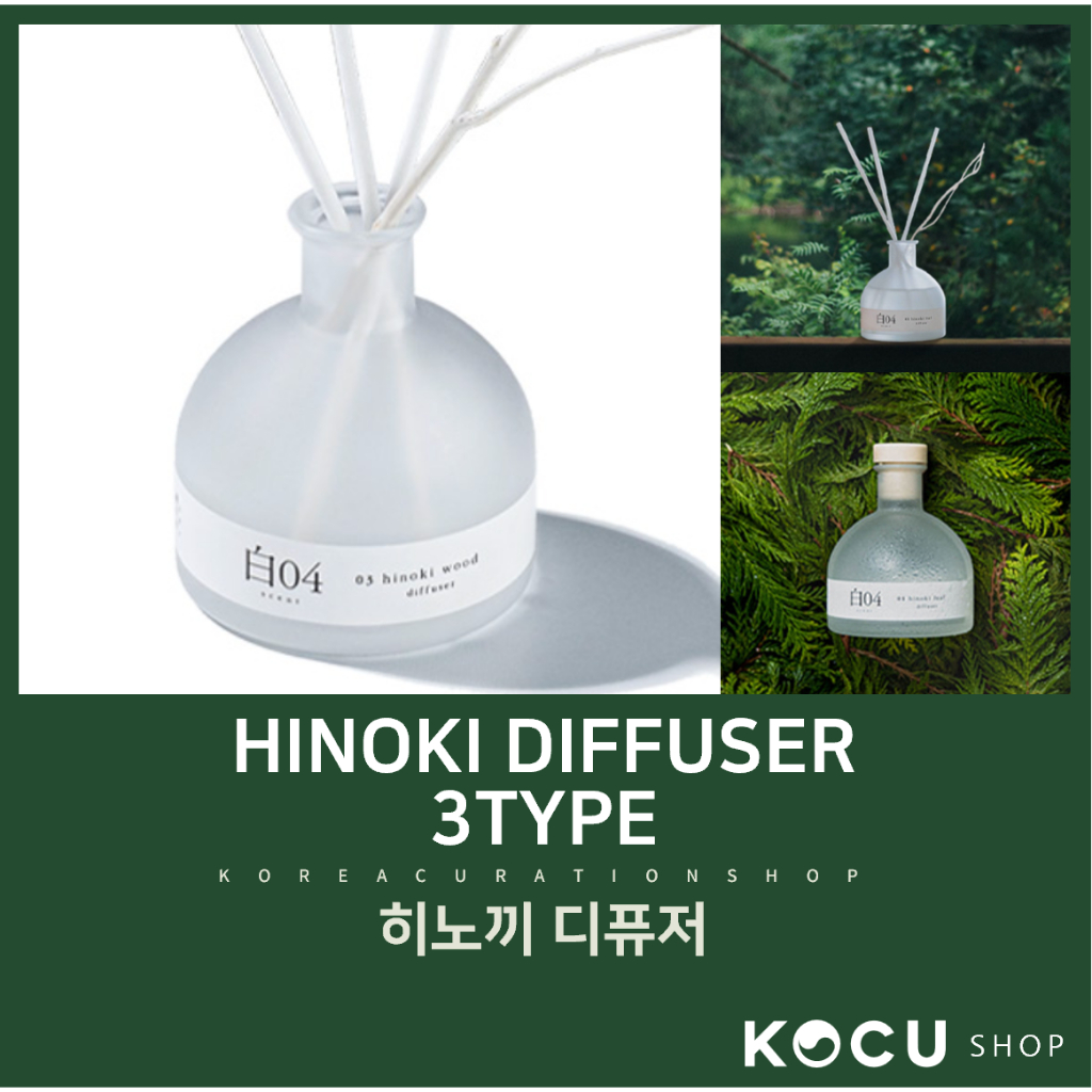 soon100soo Hinoki Diffuser 3Type 150ml | Shopee Singapore