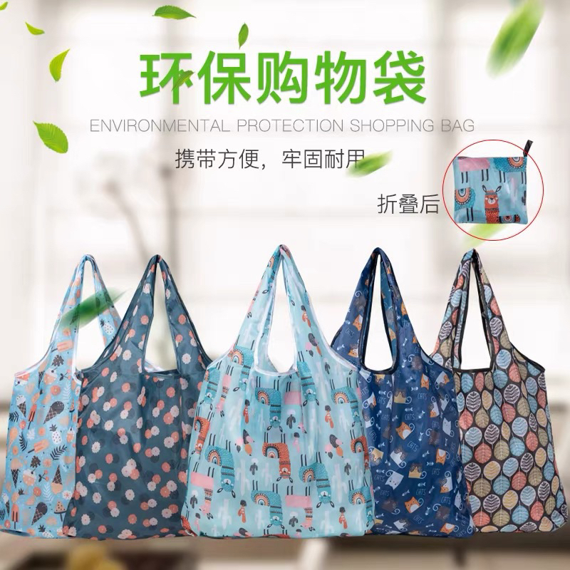 Foldable Shopping Bag Reusable Grocery Shopping Bag | Shopee Singapore