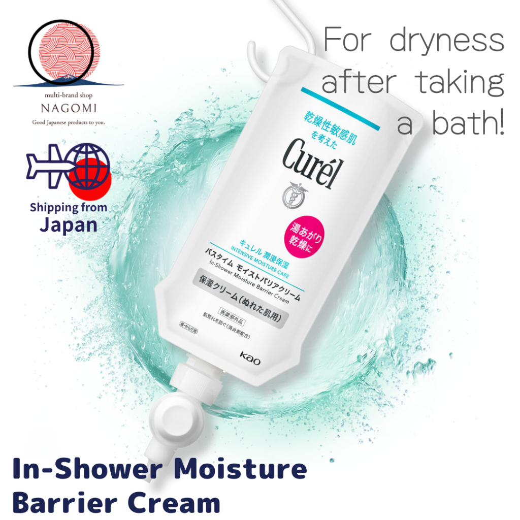 Body Cream, Kao Curél INTENSIVE MOISTURE CARE InShower Moisture