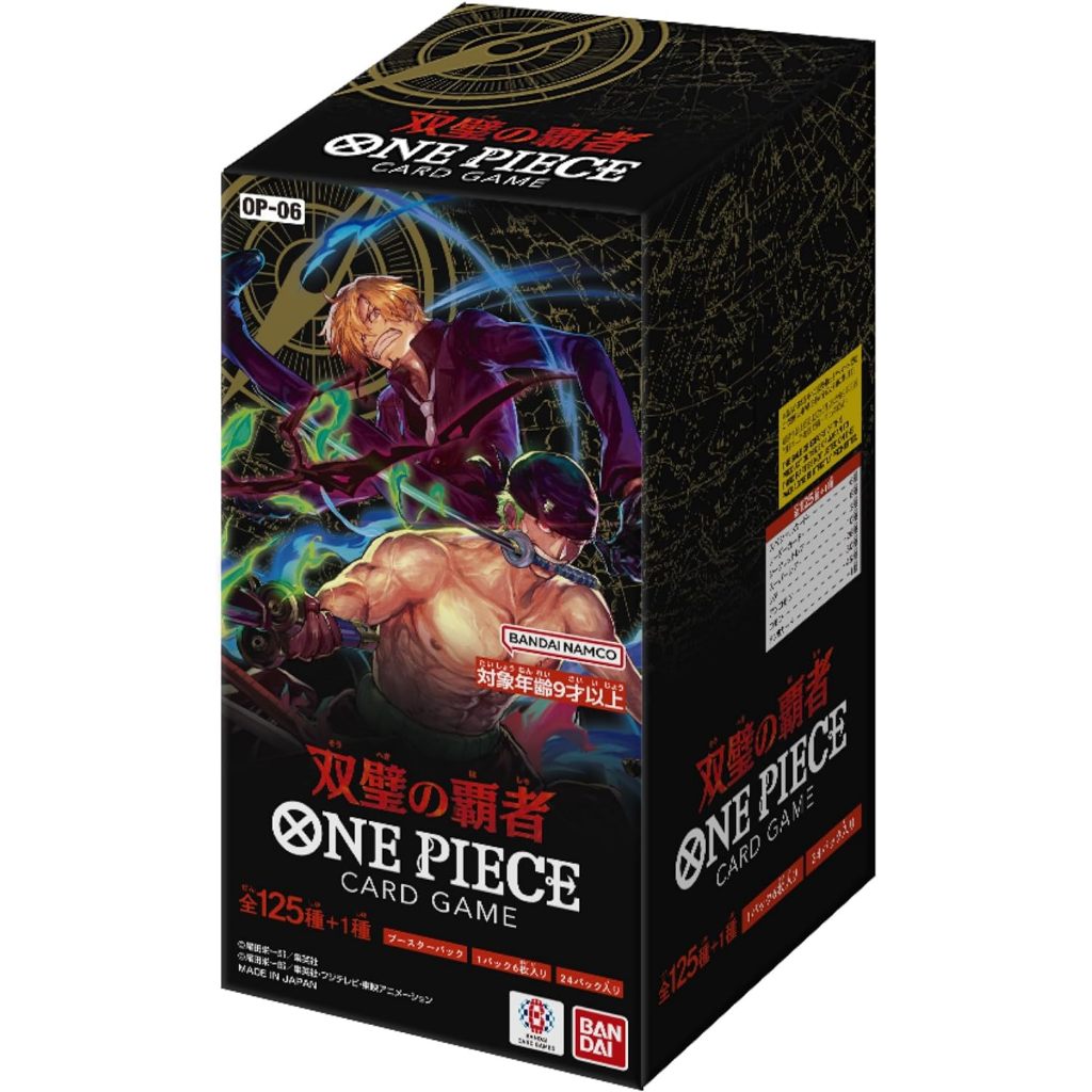 BANDAI One Piece Card Game Romance Dawn OP-06/OP-07/OP-08/OP-09