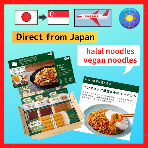 [Directly from Japan] [Glutenfree Ramen Set] ZENB Noodle Round Noodle