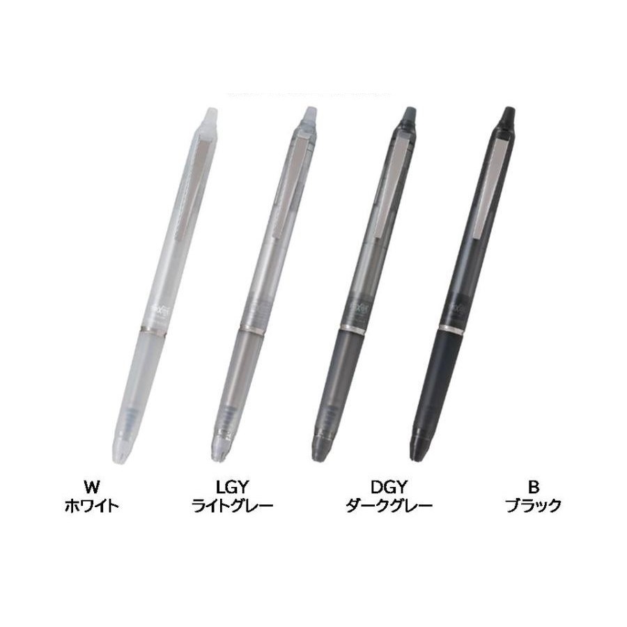 PILOT – Frixion X Mono Grayscale Limited Edition