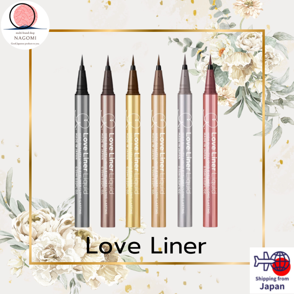 MSH Love Liner Liquid Eyeliner R4, HIGH QUALITY LIQUID EYELINER