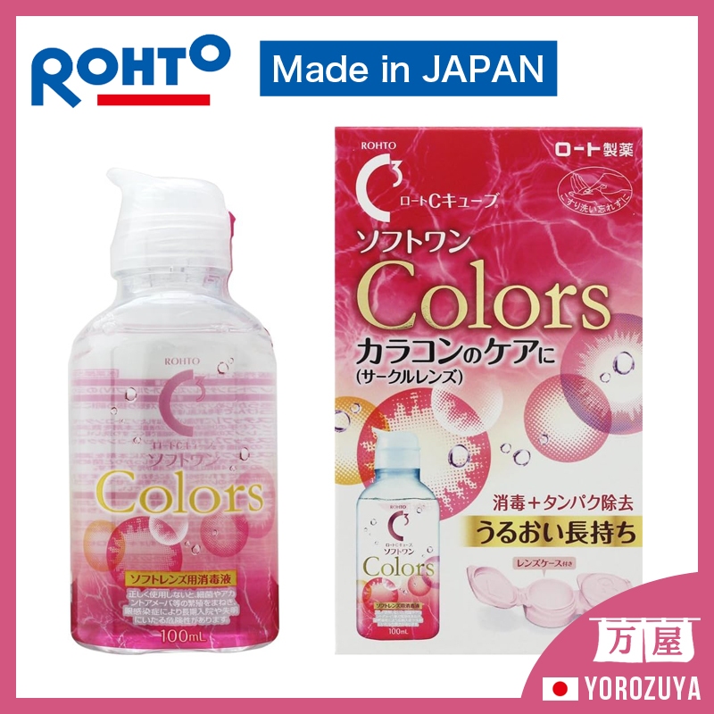 ROHTO/C cube/Soft One Colors/100ml/for 10days/Care and wearing solution