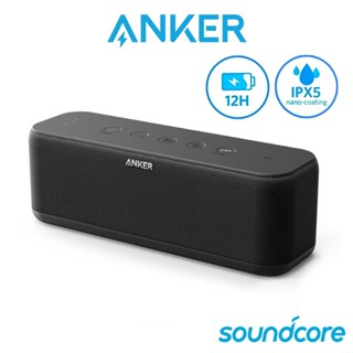 Anker 2024 soundcore a3145