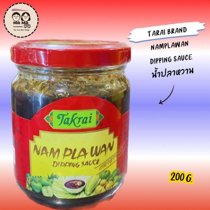Takrai Brand Nam Pla Wan Sweet Fish Dipping Sauce (200g) น้ำปลาหวาน ...