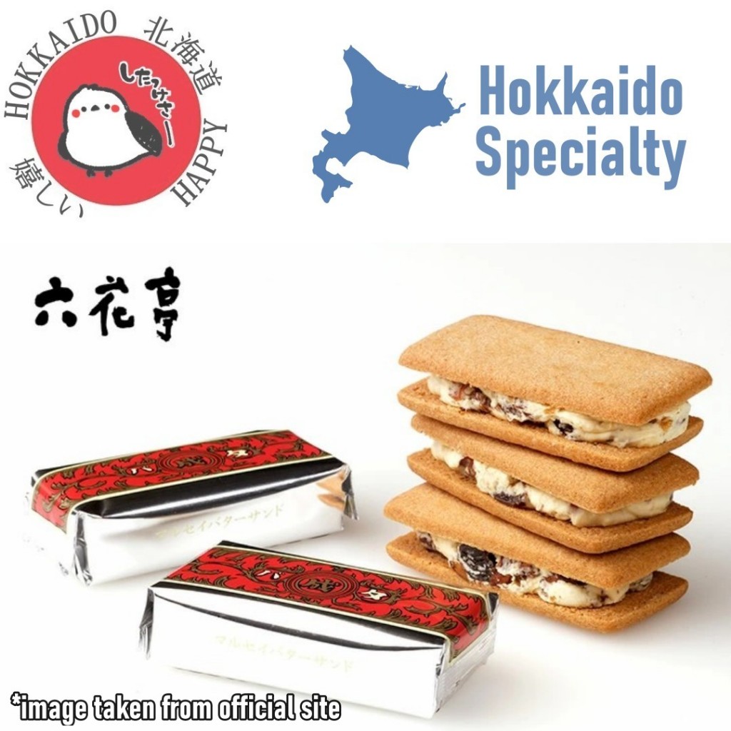 [Ship from Hokkaido] Rokkatei Marusei Butter Sandwich 5/10 pcs [北海道发货