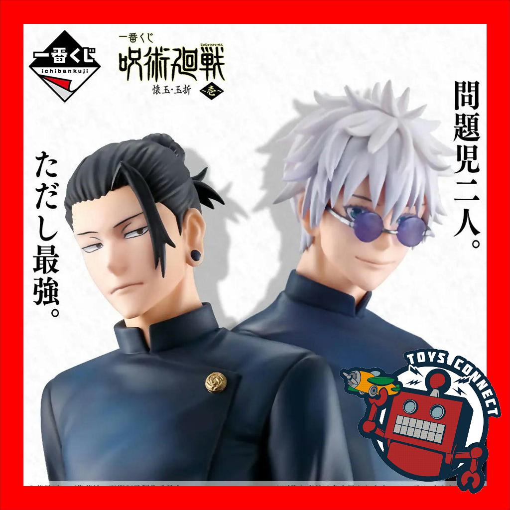 【Direct From Japan】Bandai Ichiban kuji Jujutsu kaisen/Hidden Inventory ...