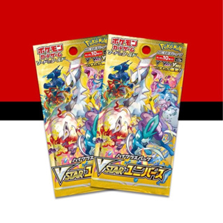 Regigigas VSTAR #233 Prices, Pokemon Japanese VSTAR Universe