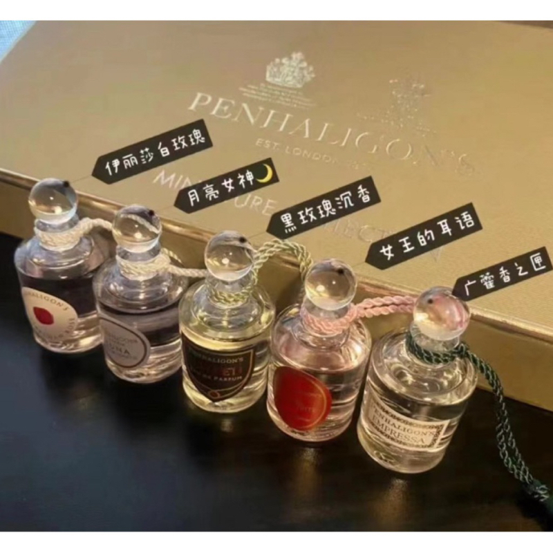 Penhaligon’s mini Fragrance set (5 bottles x5ml) Shopee Singapore