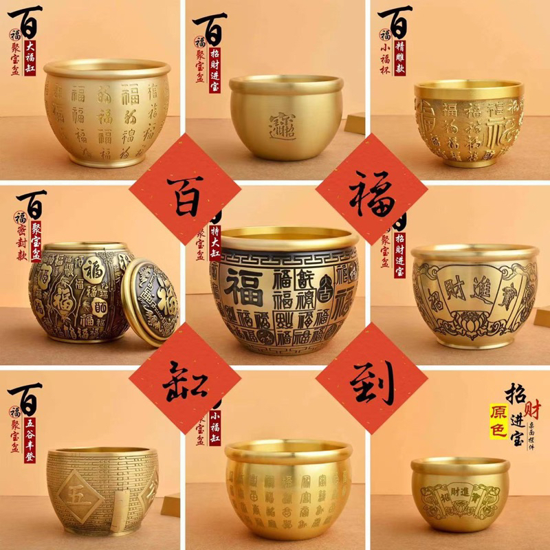SG SHOP」Fengshui Brass Fortune Bowl黄铜百福聚宝盆水晶聚宝盆米缸 