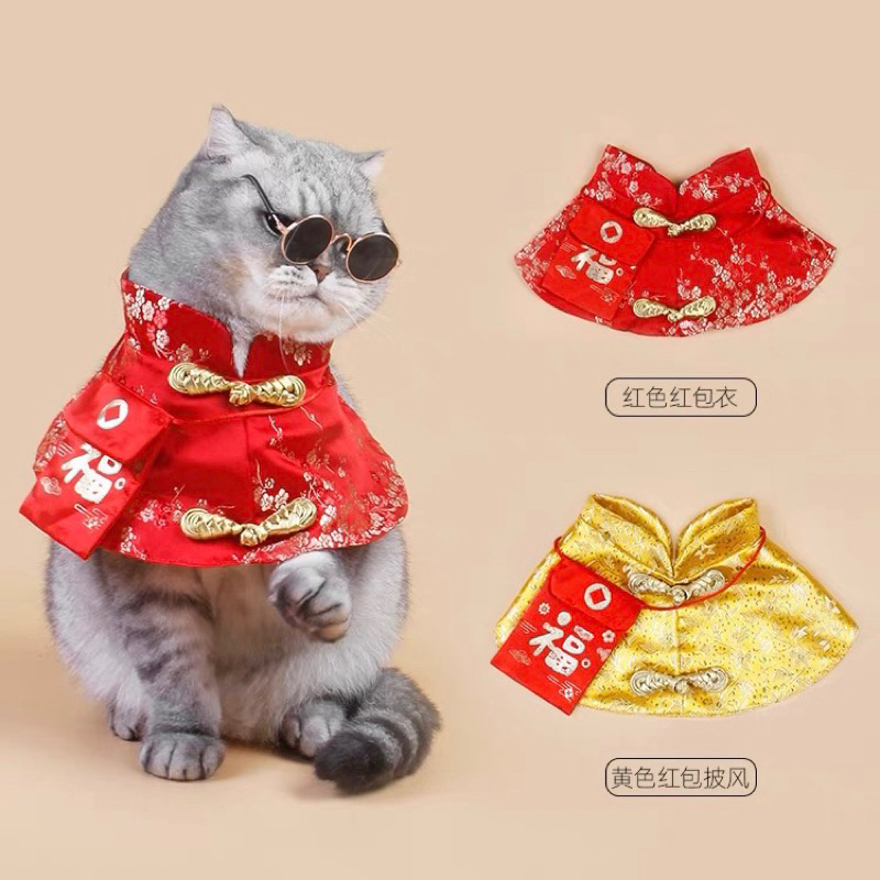 [SG Seller] 2024 CNY Pet Clothes Cloak Cape Costume Cats Clothes Cat ...