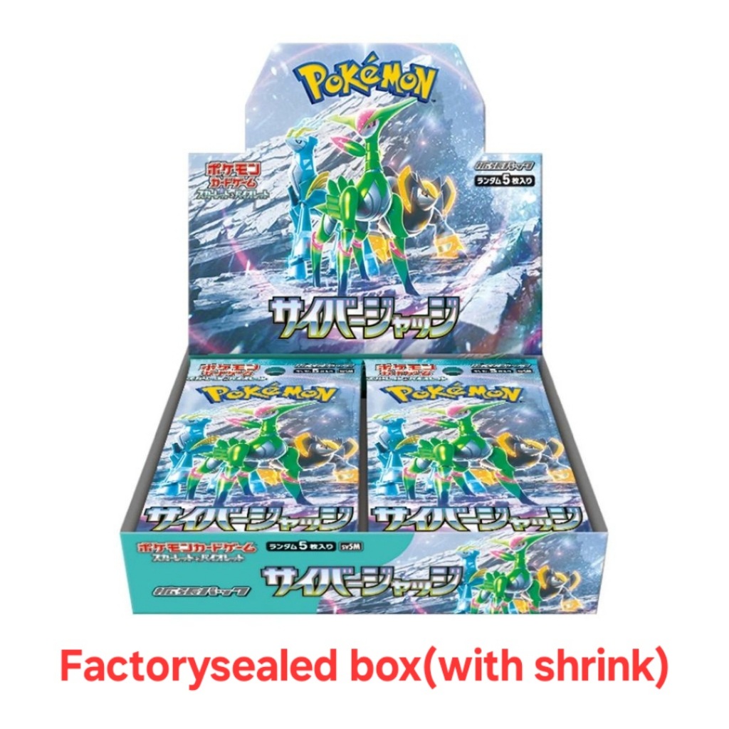 Pokemon Card Wild Force & Cyber Judge sv5K & sv5M Booster Box