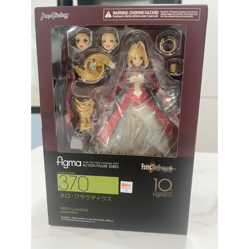 Figma 370 Saber Nero Claudius Fate Extella Extra Grand Order FGO ...