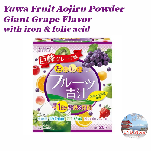 YUWA Fruits Aojiru Young Barley Leaves Powder Giant Grape Flavor with