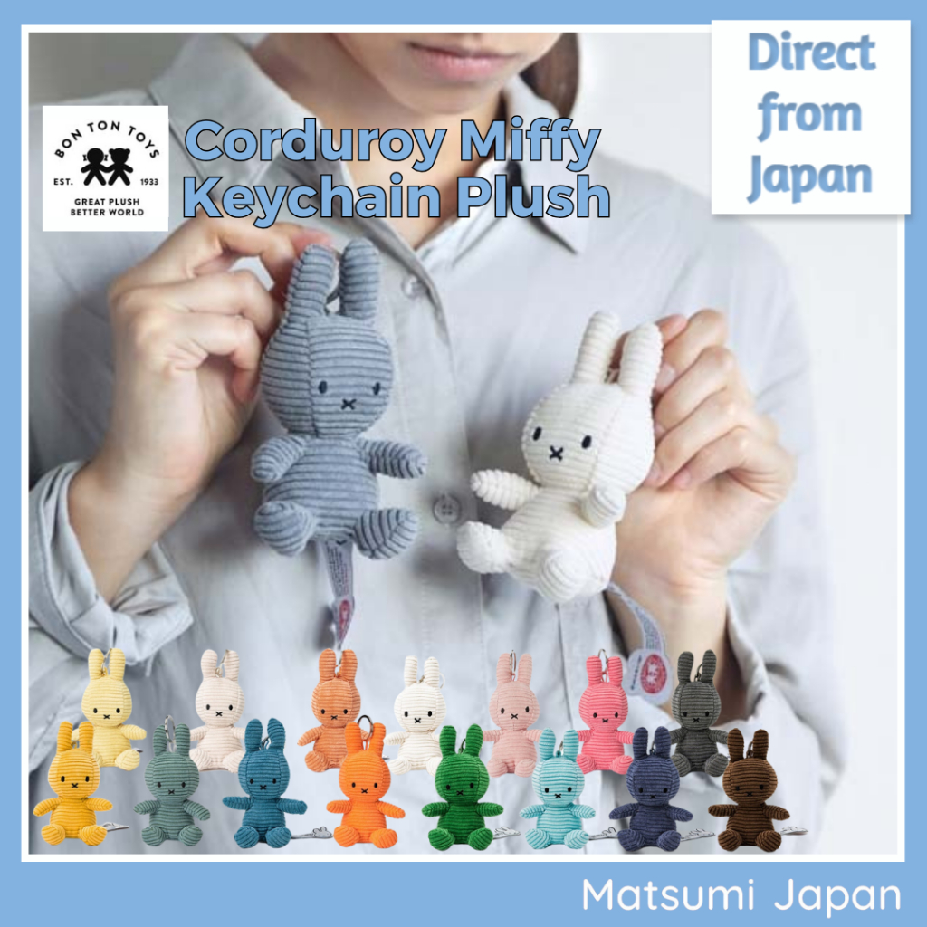 Miffy Head Plushie Keychain