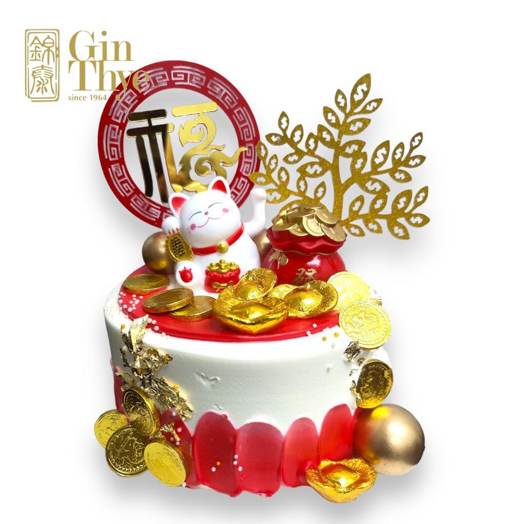 [Gin Thye] Fortune Cat with Lucky Coins Birthday Cake 5/ 7 Inch 招财猫与幸运币 ...