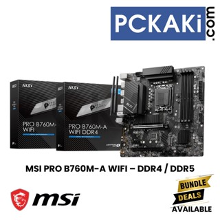 Cheapest clearance ddr4 motherboard