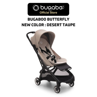 Bugaboo Butterfly City Travel Pram