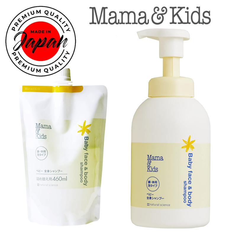 Mama&kids shampoo hot sale