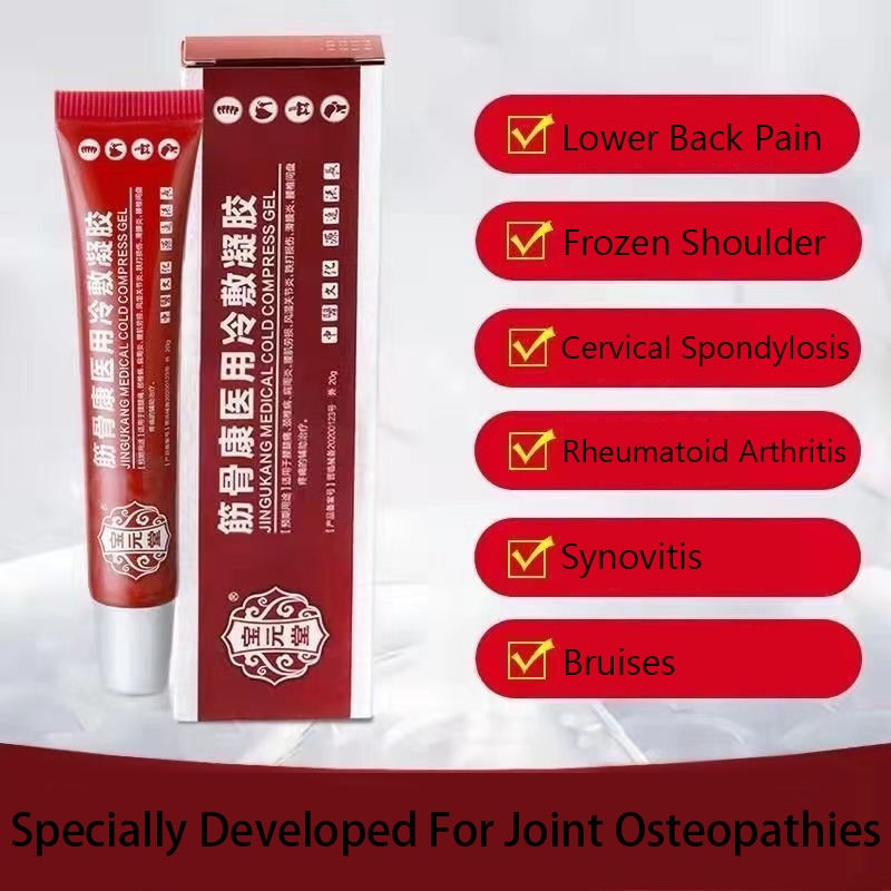 [SG] Shunfeng Kangshuang Qu Mixin Cream 10g Skin Pruritus, Chronic