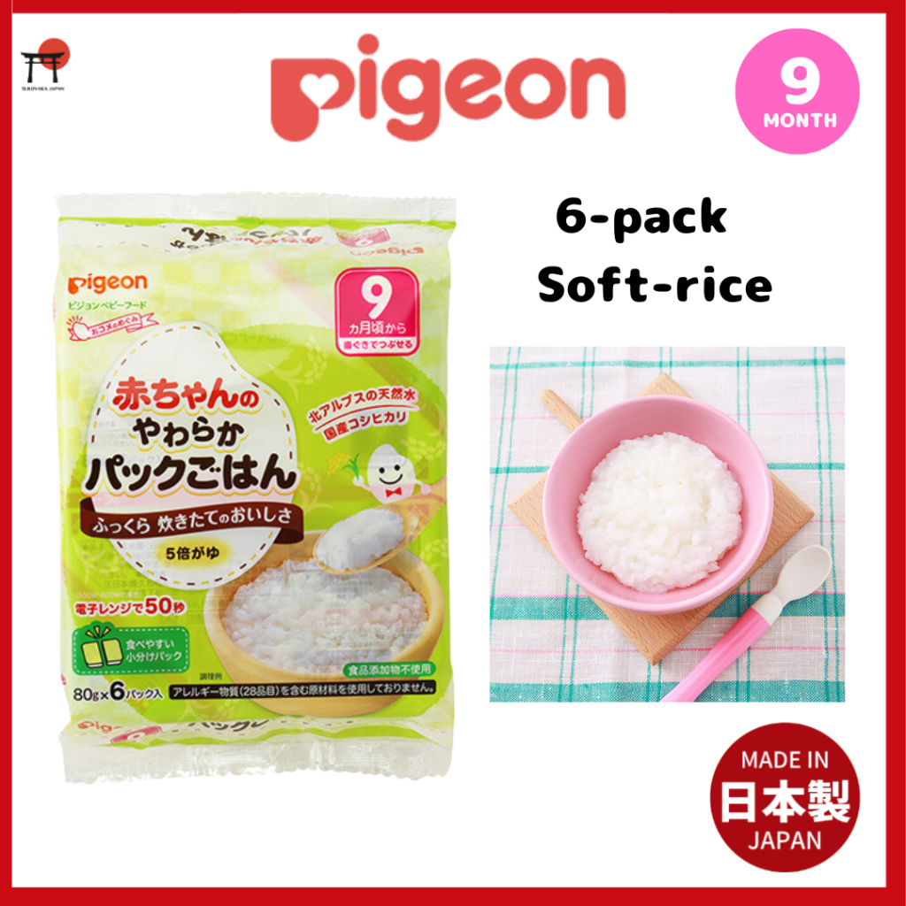 Pigeon, Soft pack-rice for babies around 9 months, 80g x 6 packs ...