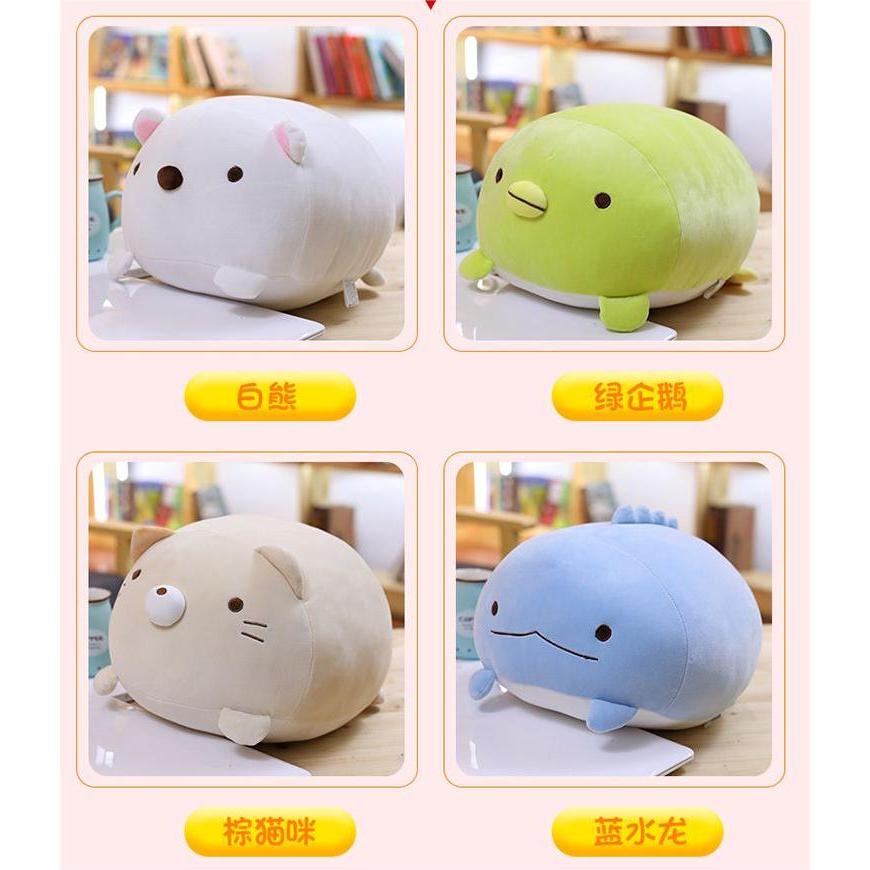 Sumikko gurashi plush sale set