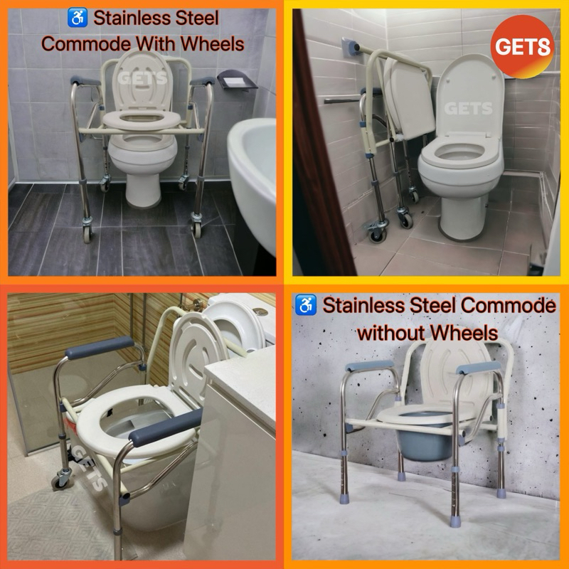 Commode [🇸🇬GETS] ♿️ Stainless Steel Commode Chair with or without