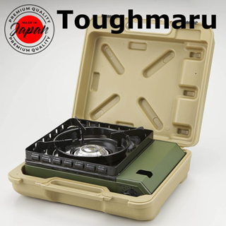 IWATANI Outdoor Stove Tough Maru Black Portable Case - Made in