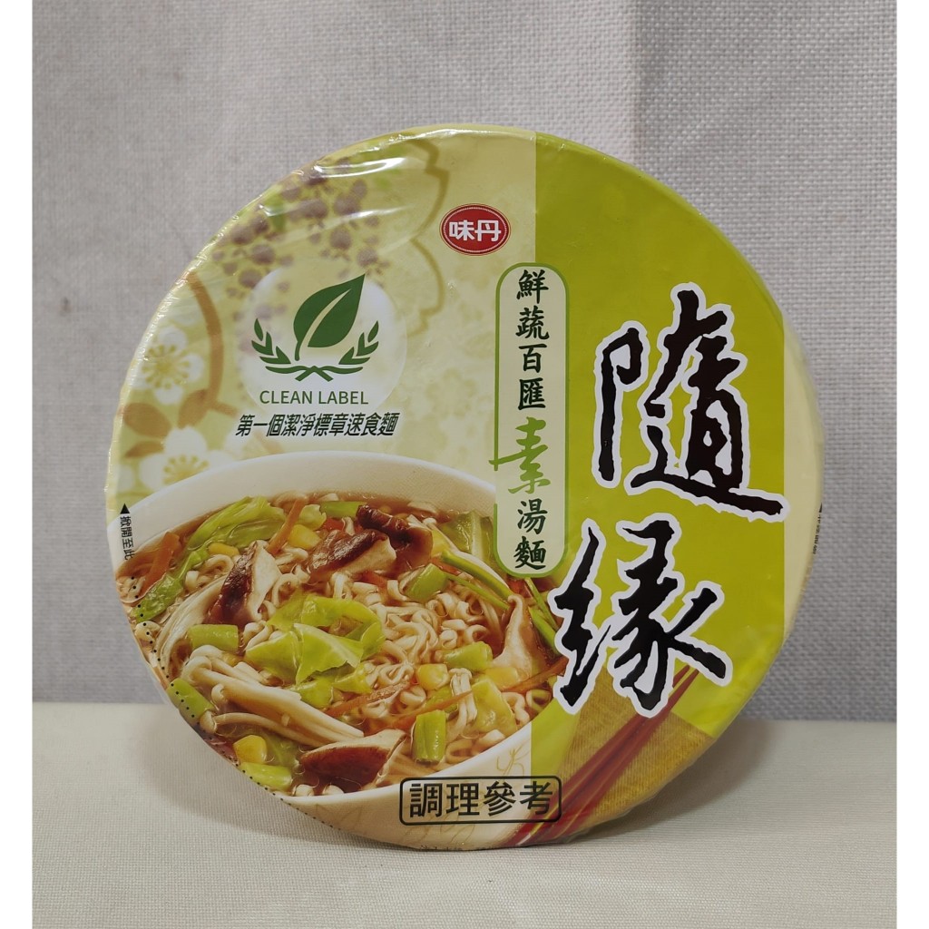 Wei-Dan Sui Yuan Instant Noodle (3 Flavours - Bowl) 味丹- 隨緣即时