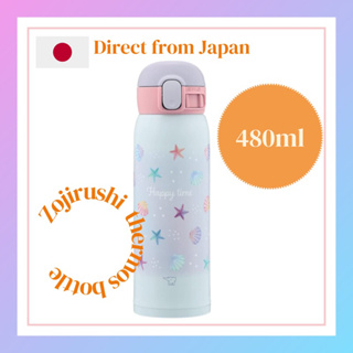 Zojirushi Water Bottle Drink Directly [one-touch Open] Stainless Mug 480ml Navy SM-SF48-AD