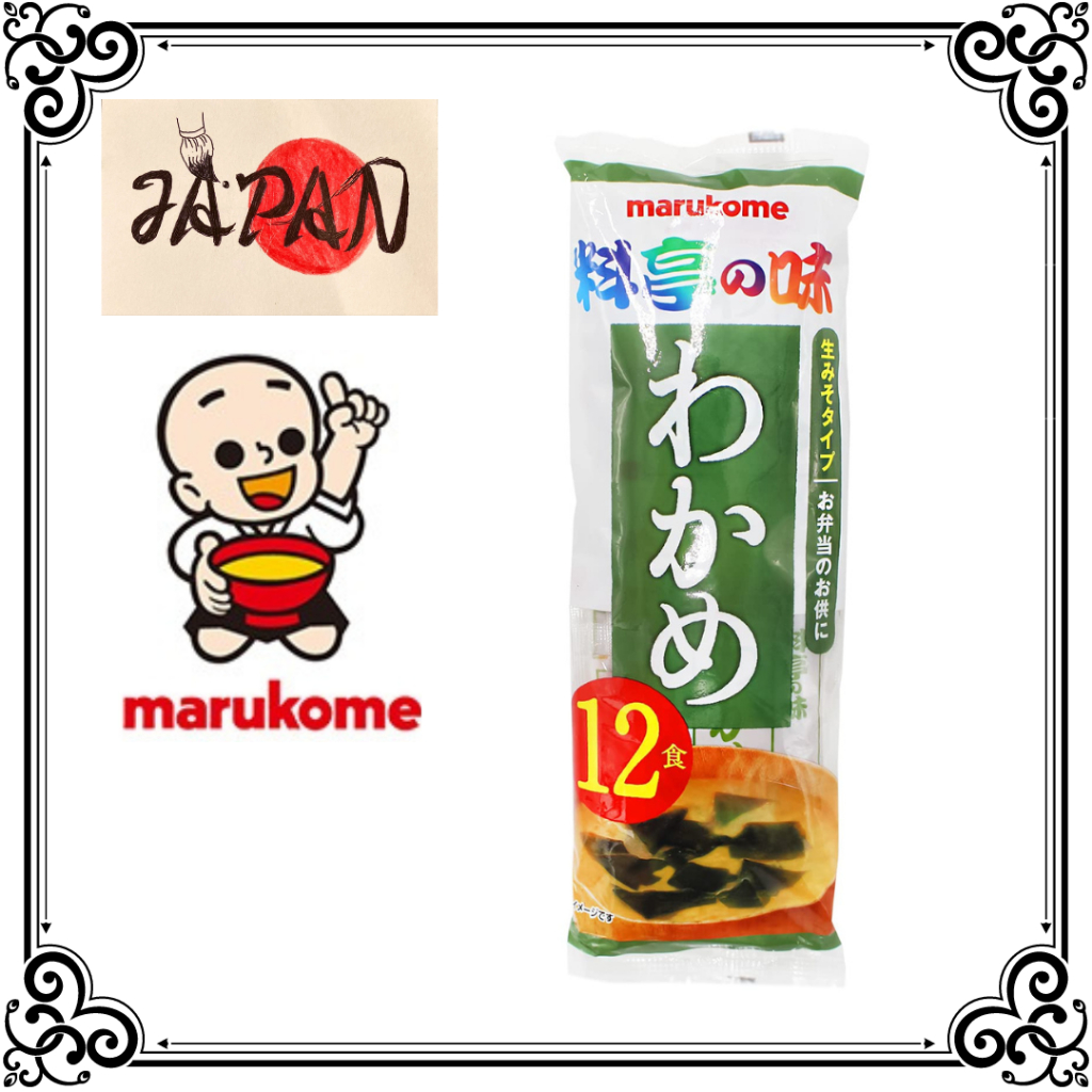 Marukome Wakame Instant Miso Soup with Bonito Extract (18g x 12)【Direct