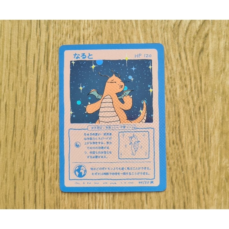 pokemon wrennymoo card pack Tygadu Booster I only got one 10