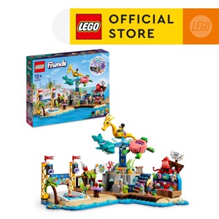 Lego friends sets amusement hot sale park