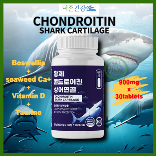 The Zoen Health 🇰🇷 Emperor Chondroitin Shark Cartilage 900mg x 30