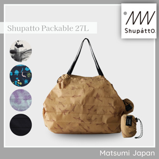 Japanese Reusable Shopping Bags  Foldable Shopping Bag Japanese