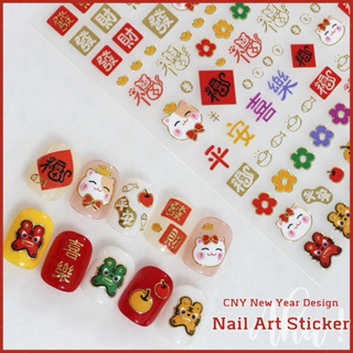 Daruma Doll tattoo sticker