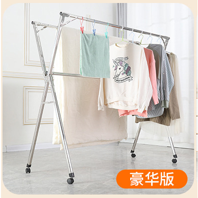 Shopee laundry rack sale