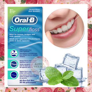 Oral-B Super Floss Mint Dental Floss for Braces Bridges - 50