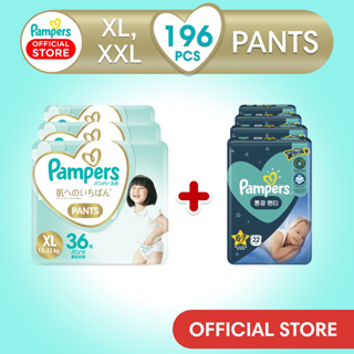 [Pampers Day + Night Bundle] Premium Care Pants XL & Overnight Pants XXL Carton