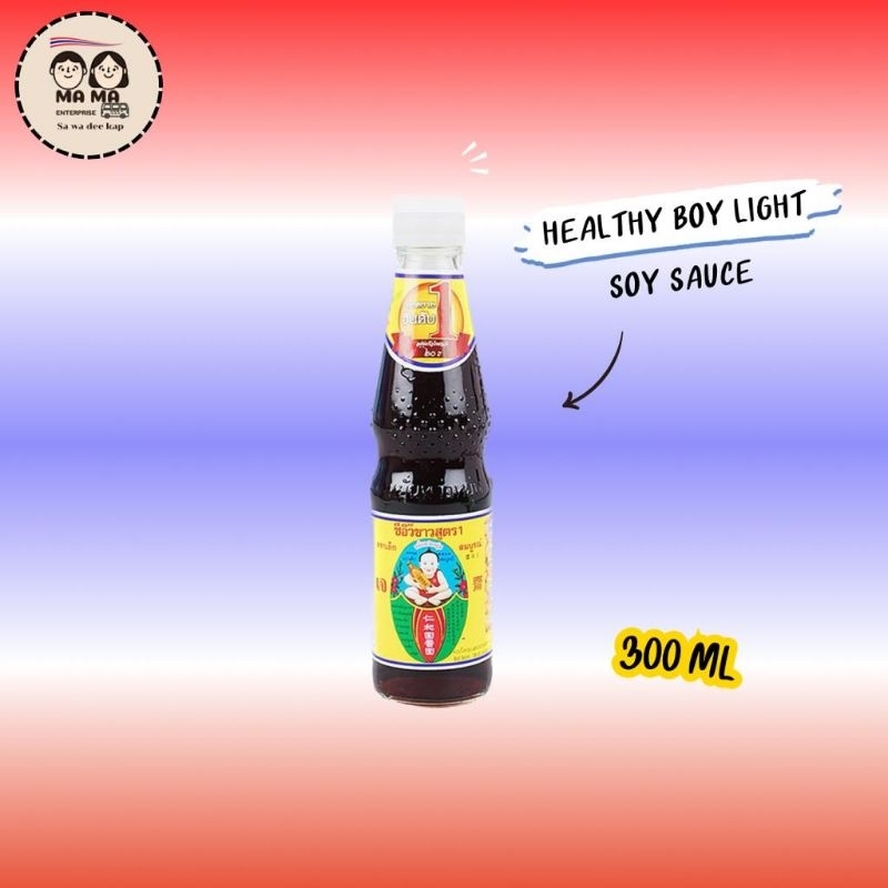 Healthy Boy Brand Light Soy Sauce Halal (300ml/700ml) ซีอิ้วขาวตราเด็ก
