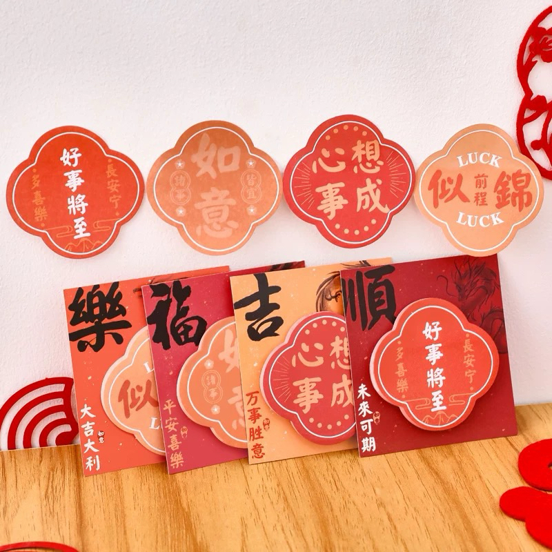 Chinese New Year 2025 CNY Post It Greetings Memo Sticky Notes Shopee